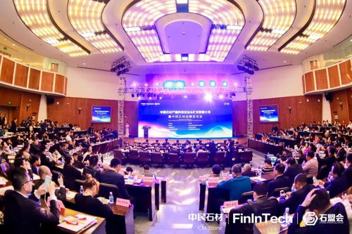 石材展與礦盟大會(huì) 連接石灰石與世界的橋梁